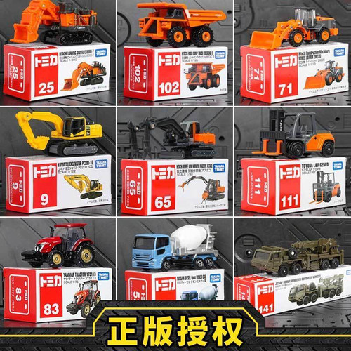 TOMY正版多美卡工程车挖掘机巴适BUS公交车救护车消防车警车模型