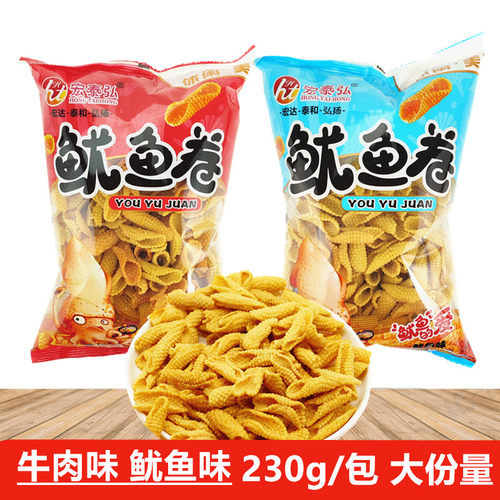 宏泰弘鱿鱼卷鱿鱼酥230g/包休闲办公零食膨化食品薯片锅巴虾条解
