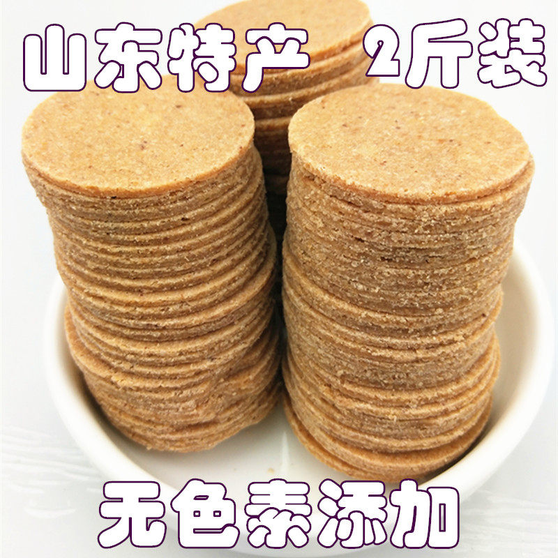 无色素添加山楂片2斤装 500g*2袋 山楂条山楂山东特产酸甜零食