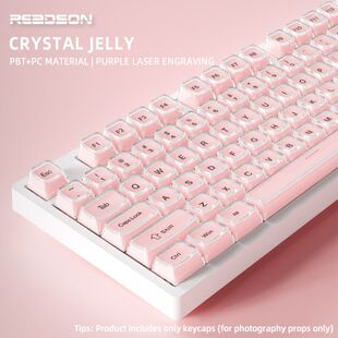 【水晶果冻】机械键盘键帽正刻侧刻白色粉色PC双色注塑小全套