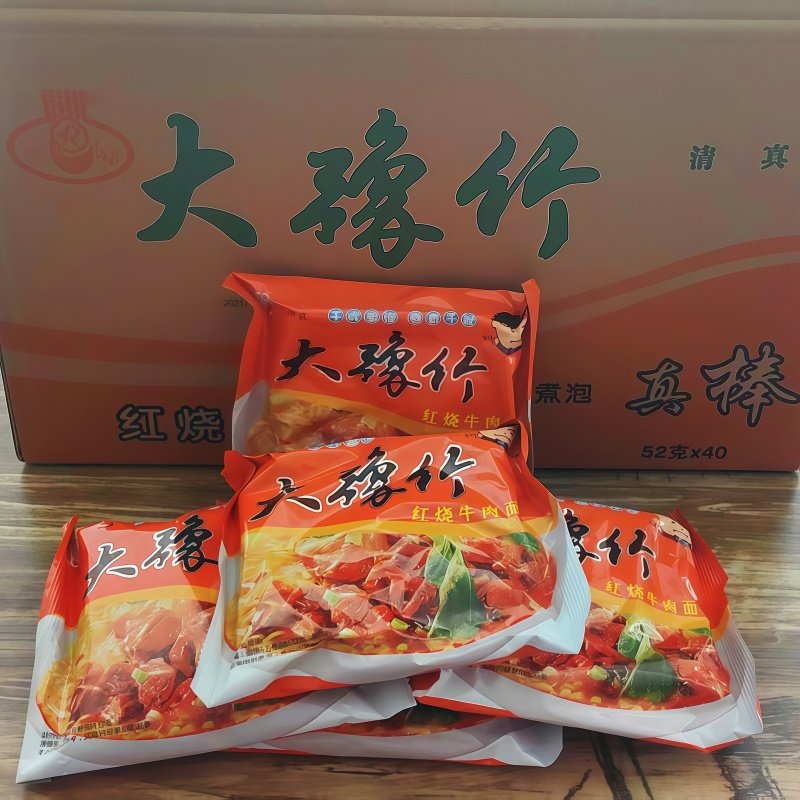 河南特产大豫竹方便面整箱袋装香辣牛肉面干吃面速食怀旧零食品in