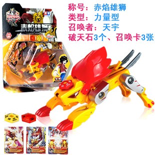 奥迪双钻神魄玩具升级版赤焰雄狮天翔飞鸟鸟苍穹蛟龙帝王蝎隐翅虫