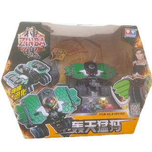 奥迪双钻神魄玩具升级赤焰雄狮天翔飞鸟鸟苍穹蛟龙帝王蝎隐翅虫