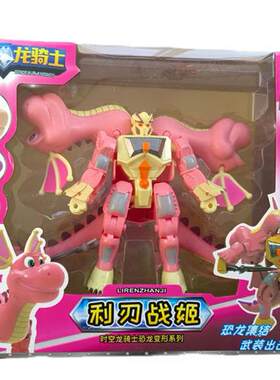 爆兽爆速套装变形机器人儿童玩具