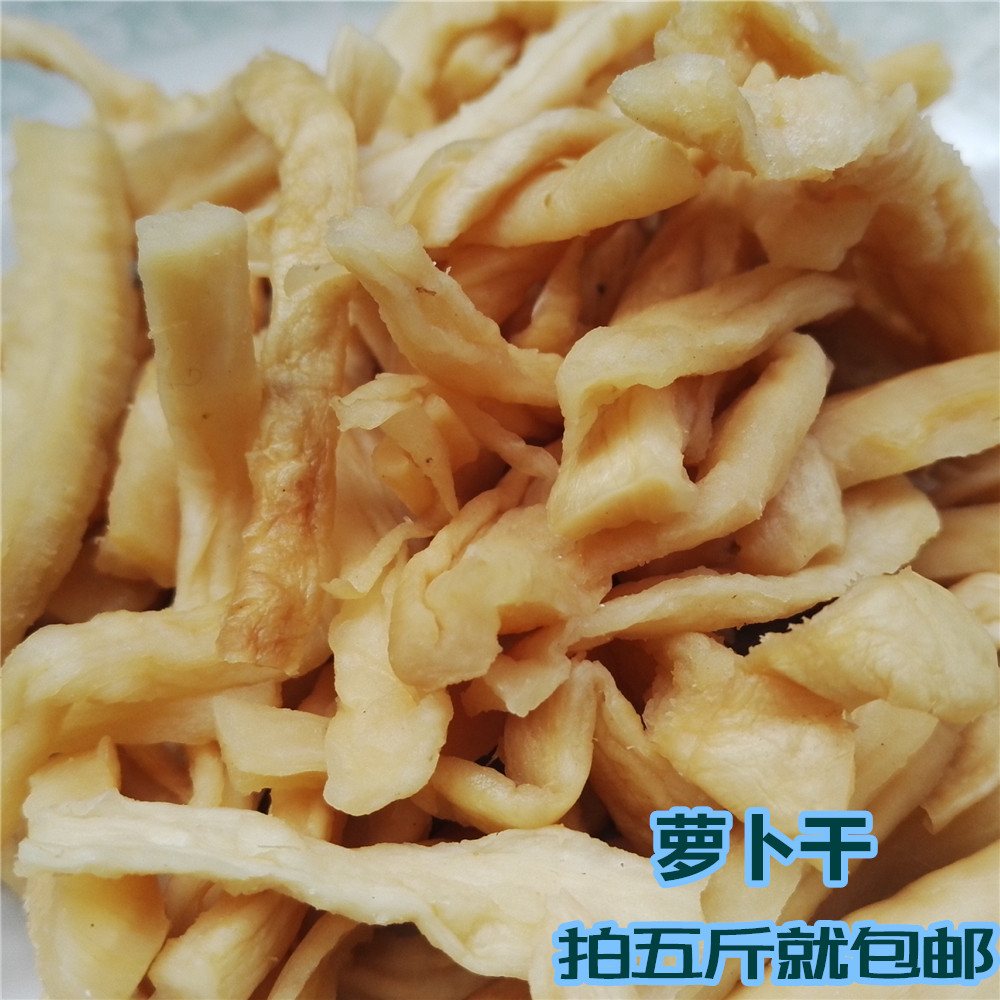 广西特产萝卜干蔬菜脆下饭菜500g