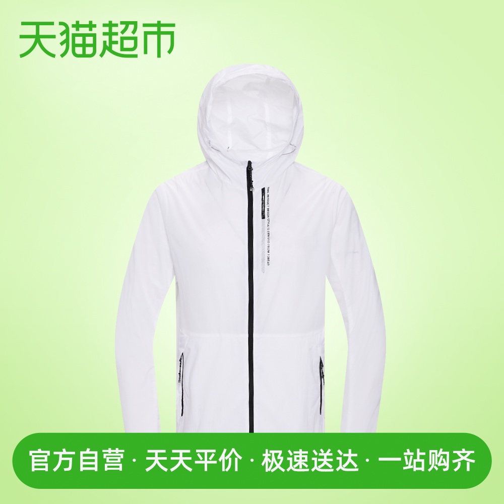 探路者轻薄防晒皮肤衣男士透气防晒衣防晒服
