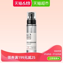 哩头鞋袜除臭喷雾脚臭神器脚汗鞋除臭剂去除防鞋袜汗脚止汗臭便携