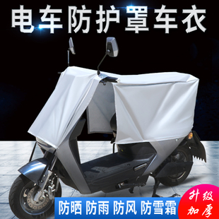 电动车车罩防雨罩防晒遮阳防水防尘防雪防霜电瓶车摩托车衣棚简易