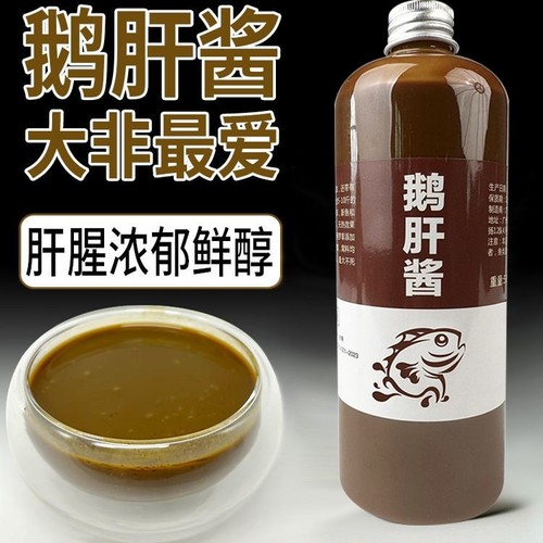 钓鱼饵料罗非鲫鱼鲤鱼小药工厂发