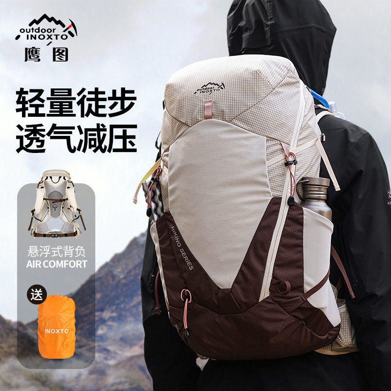 鹰图户外登山包男女轻便徒步悬浮透气减压双肩包爬山旅行背包30L - 实物图