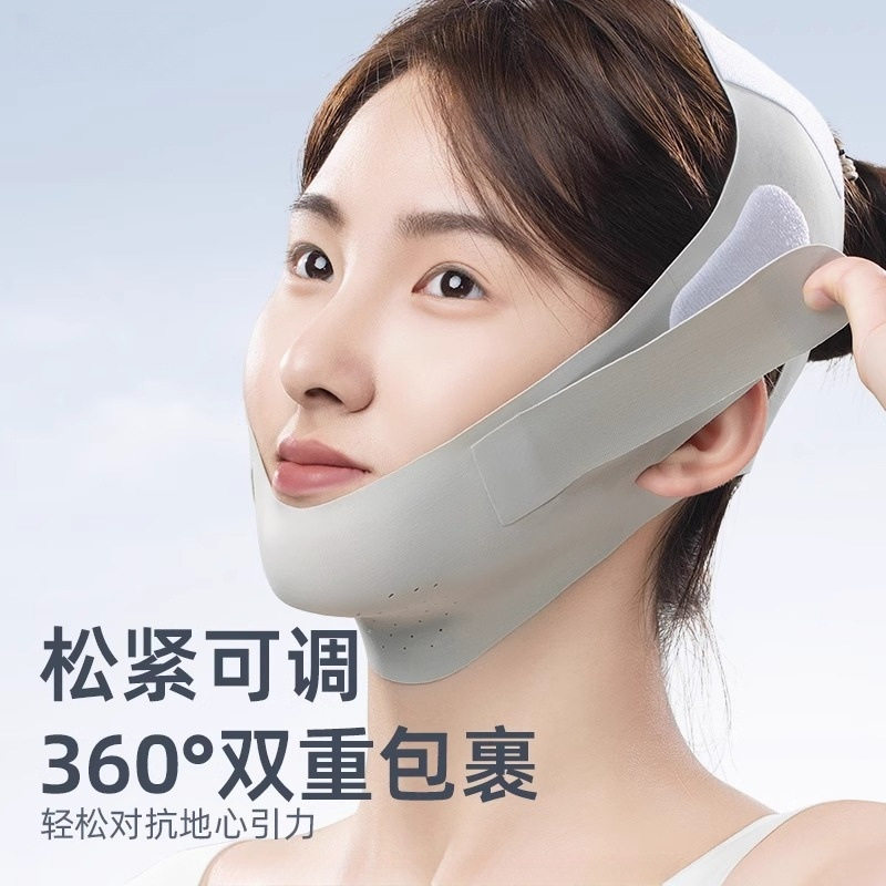 瘦脸睡眠塑脸v脸提拉绷带紧致脸部法令纹下垂面罩全脸提升双下巴