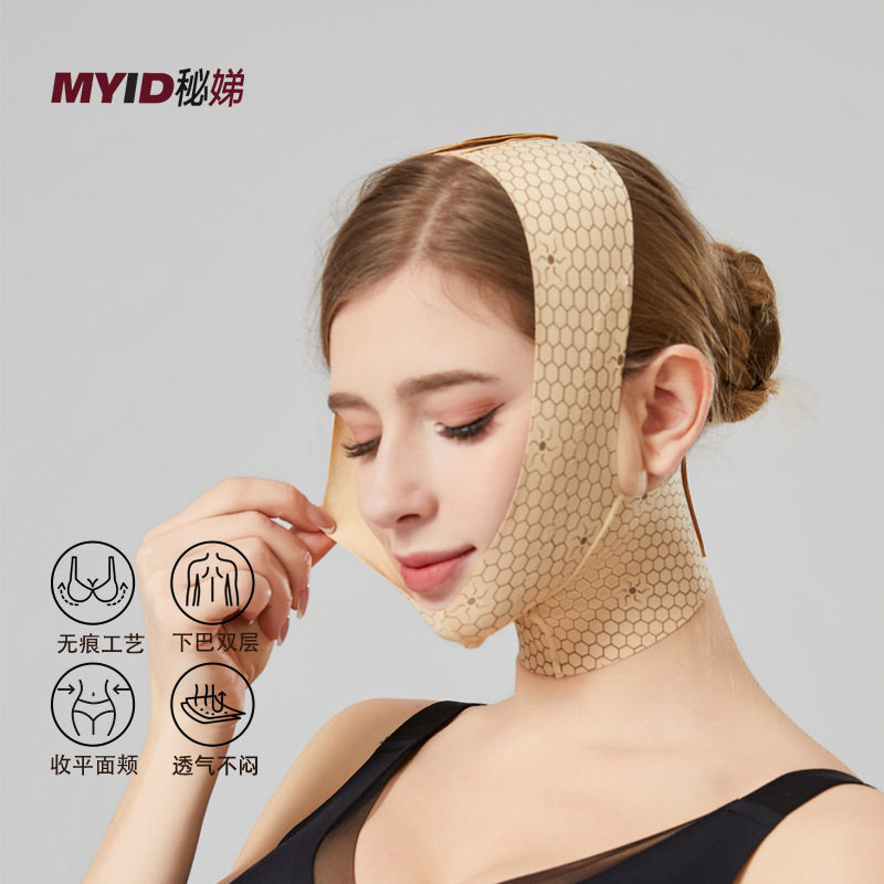 医用线雕吸脂术后负离子V脸面雕面罩颈颌套瘦脸绷带提拉紧致头套