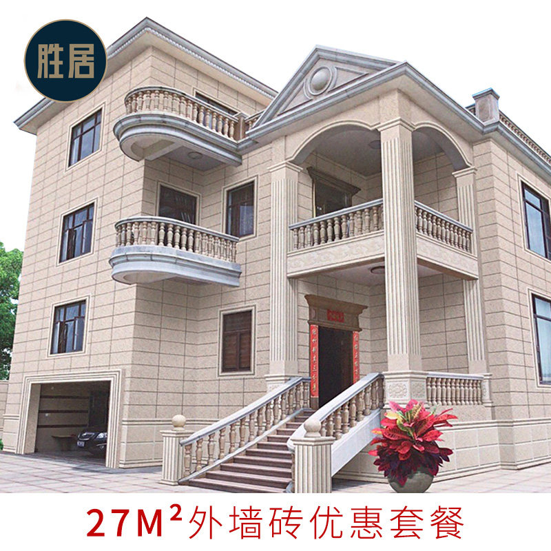 乡村别墅外墙瓷砖300600文化石仿石砖欧式仿大理石麻石荔枝面薄板