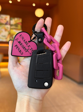 黑武士钥匙套适用大众途观/途岳/途铠/探歌/探岳/迈腾/朗逸/宝来