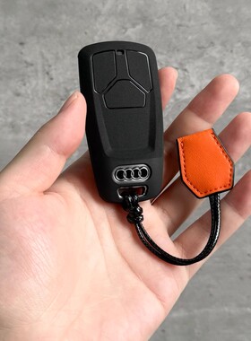 HEYCASE奥迪A4L车钥匙套2023款Q5L/A5/S4高级全包硅胶车钥匙壳扣
