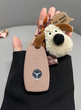 HEYCASE奔驰钥匙套适用e级e300l e260 a级a200l gle450可爱小狗女