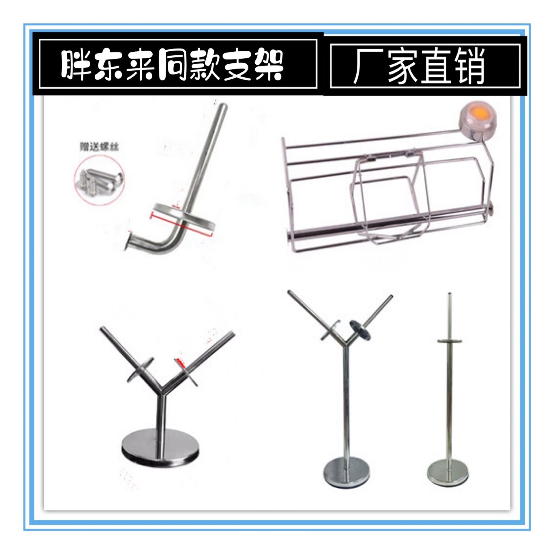 连卷袋支架购物袋支架不锈钢超市