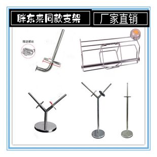 超市连卷袋支架货架堆头支架散称区支架落地连卷支架台式购物袋架