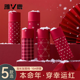 雅鹿本命年内裤 2026属马鸿运新婚 女纯棉抗菌加长裆全包臀四角短裤