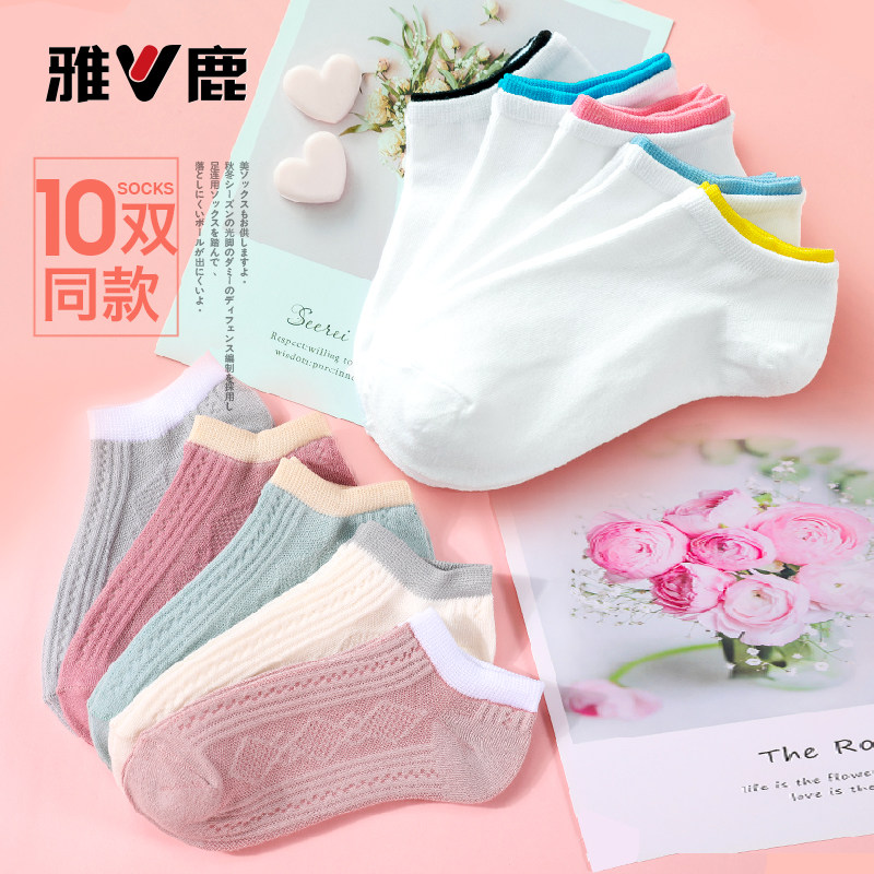 袜子女士船袜浅口短袜日系ins潮纯色棉袜薄款春夏款网红中筒四季