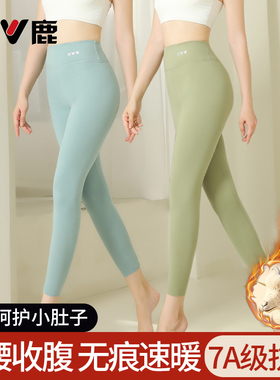 雅鹿女士保暖裤加绒加厚薄款棉裤阳离子发热内穿秋裤打底衬裤冬季