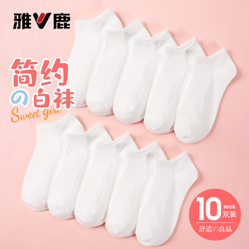 雅鹿日系百搭吸汗四季女船袜