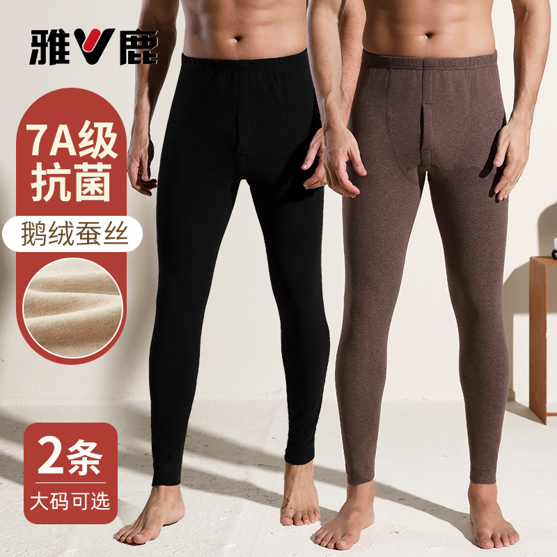 鹅绒蚕丝7A级抗菌发热男保暖裤