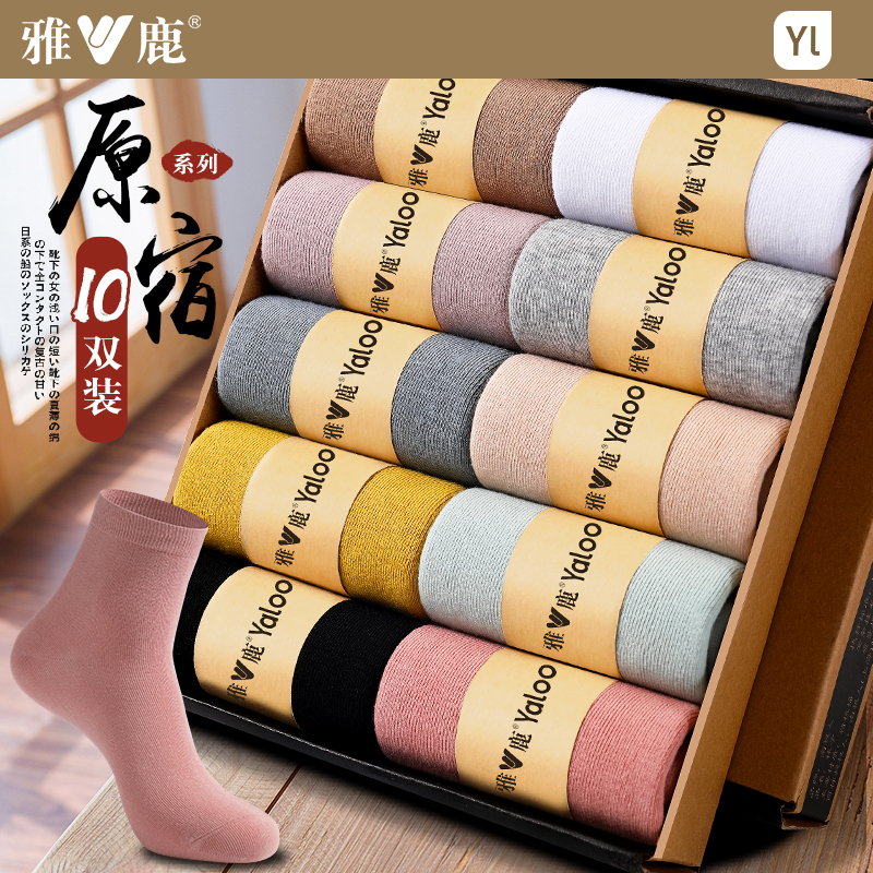 雅鹿袜子女士中筒袜纯黑白四季短袜日系ins潮网红长袜春秋款棉袜