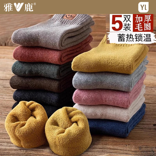 雅鹿袜子女士中筒袜秋冬款 加厚加绒女袜ins潮长袜日系毛圈棉袜