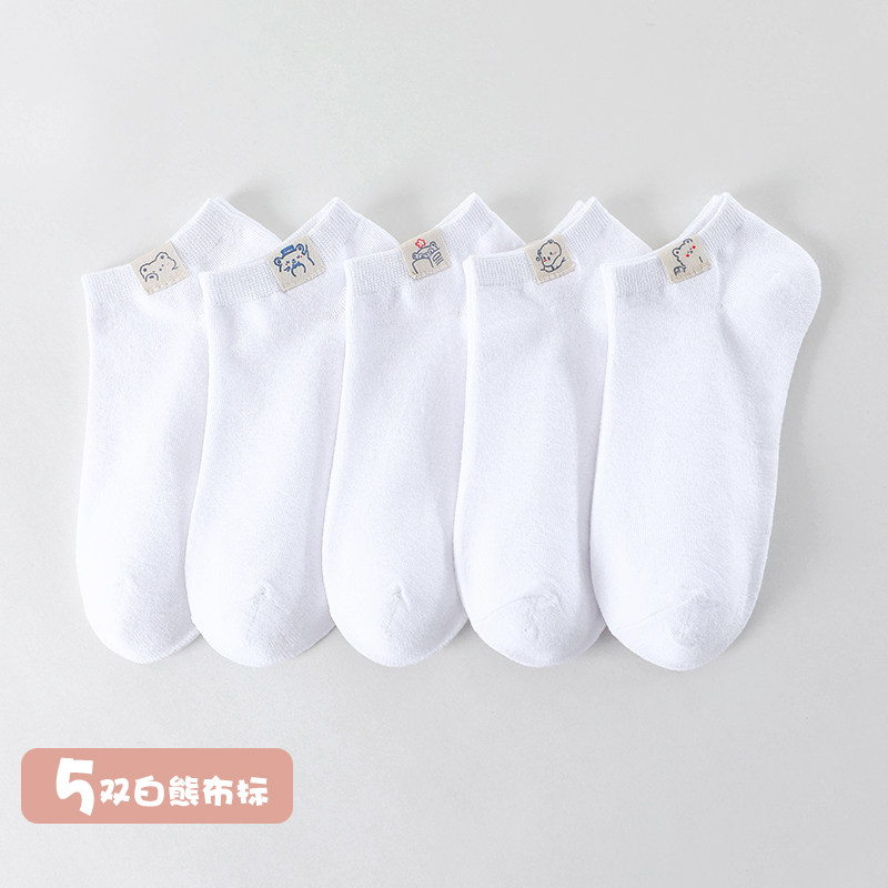 雅鹿袜子女士纯白棉袜春季低帮船袜防滑不掉跟百搭隐形短袜春夏款