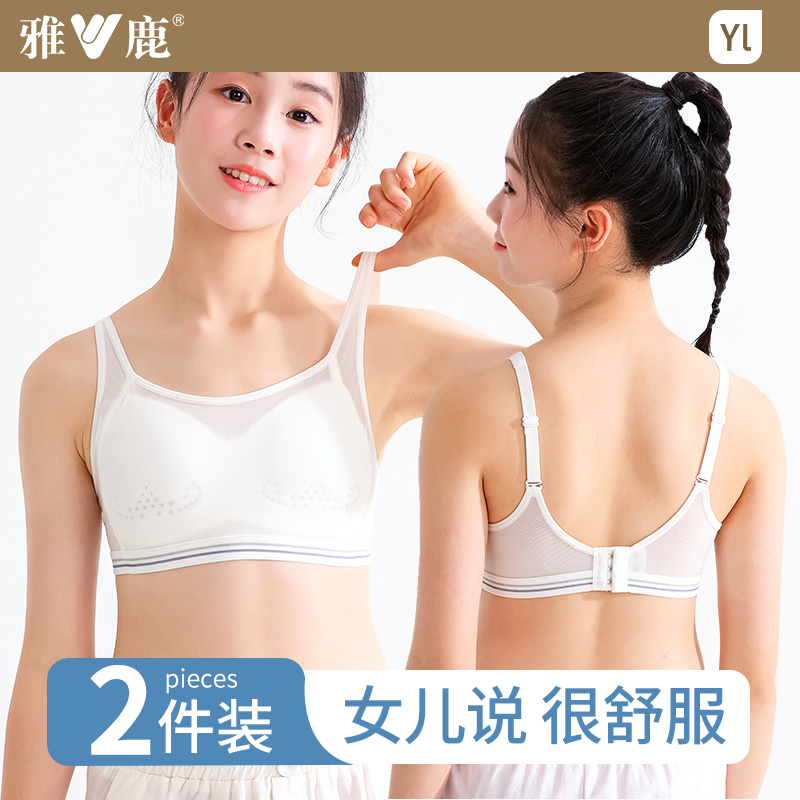青少年背心女发育期抹胸少女内衣