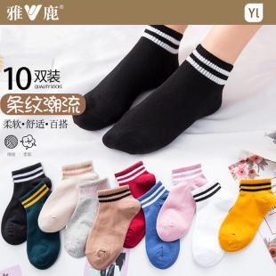 雅鹿袜子女潮网红款 秋冬短筒纯色棉袜不掉跟浅口运动船袜学院风薄