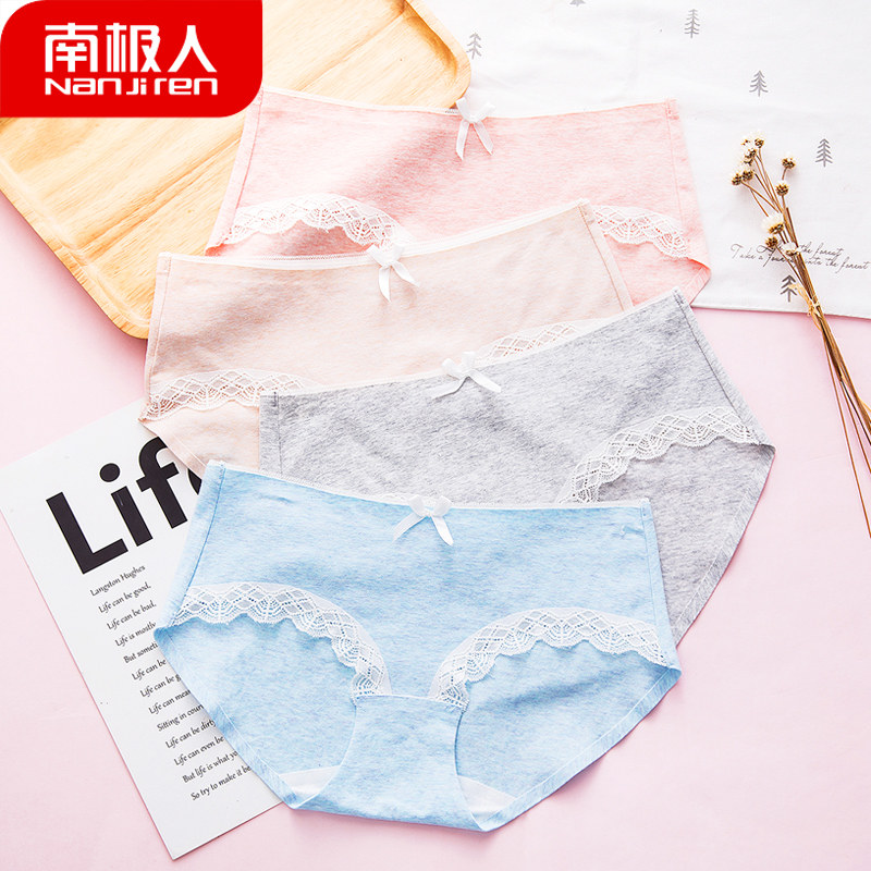南极人女士4条装彩棉三角内裤蕾丝中腰无痕收腹日系纯棉档女短裤怎么看?