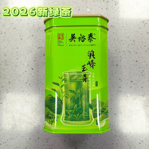 吴裕泰新绿茶云南滇绿巅峰玉芽200g/罐