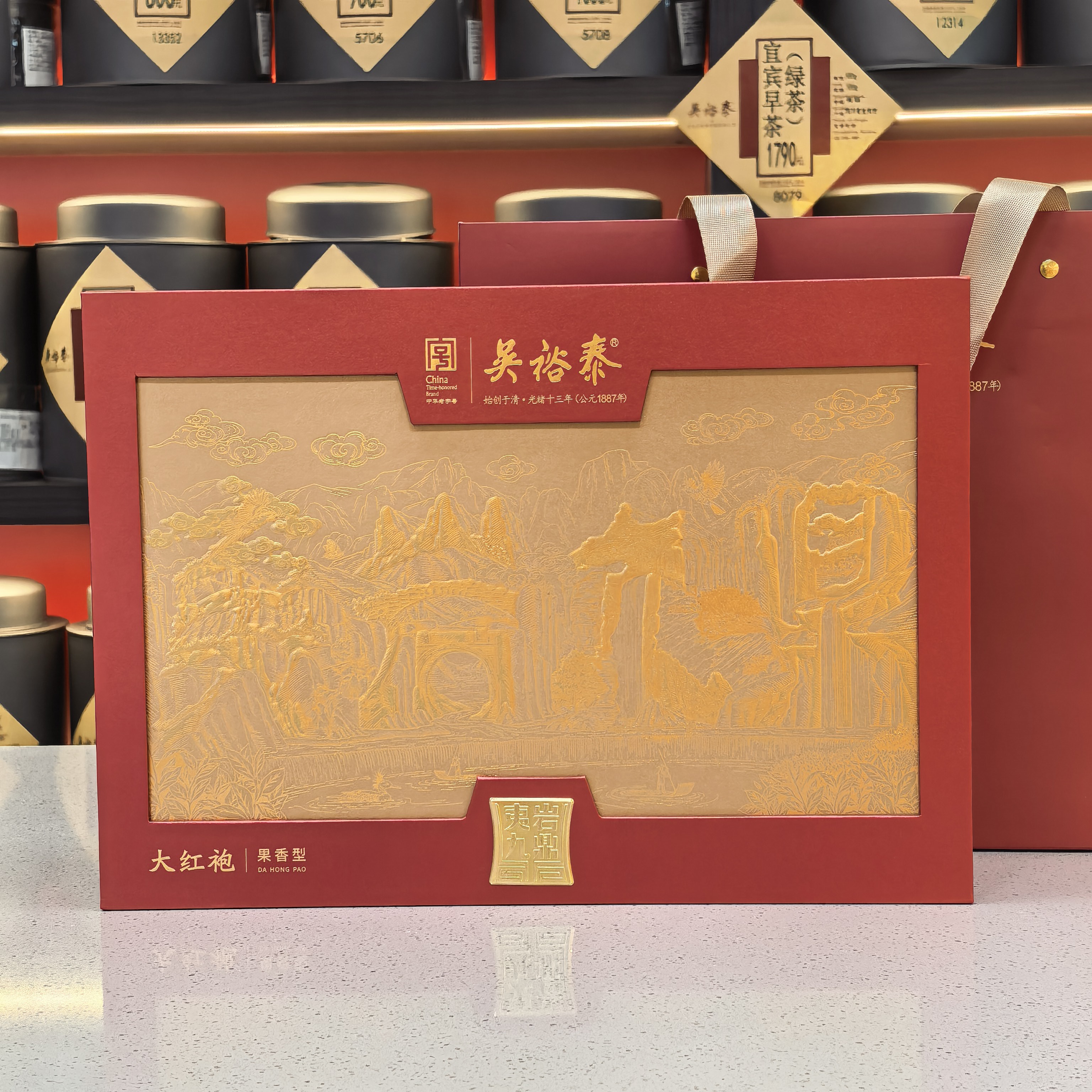 吴裕泰大红袍茶叶礼盒装196g武夷岩茶（果香型）