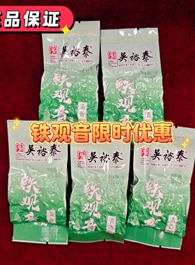 吴裕泰清香型铁观音小包装50g