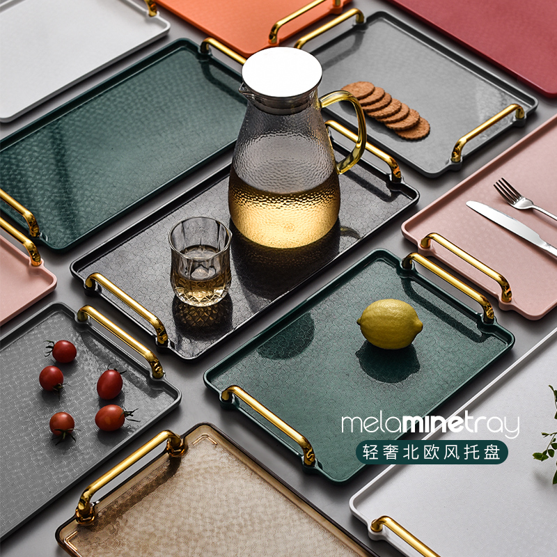 长方形托盘家用放茶杯轻奢ins风茶盘水果盘水杯子收纳盘塑料大号,餐饮具,茶盘,淘宝优惠券,粉丝福利购,淘宝优惠卷