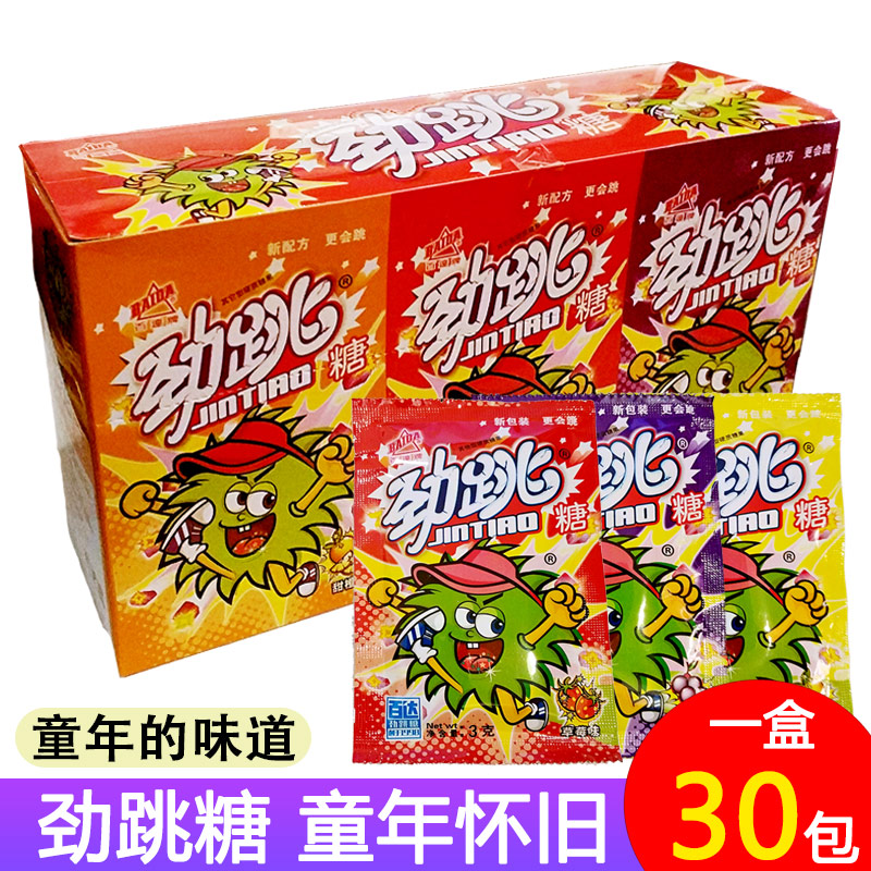 百达劲跳跳跳糖糖果8090童年回忆怀旧解馋零食小吃休闲食品