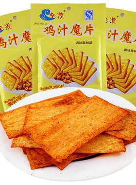 鸡汁魔片辣条麻辣怀旧小零食休闲食品8090后麻辣片脆片镆片零食