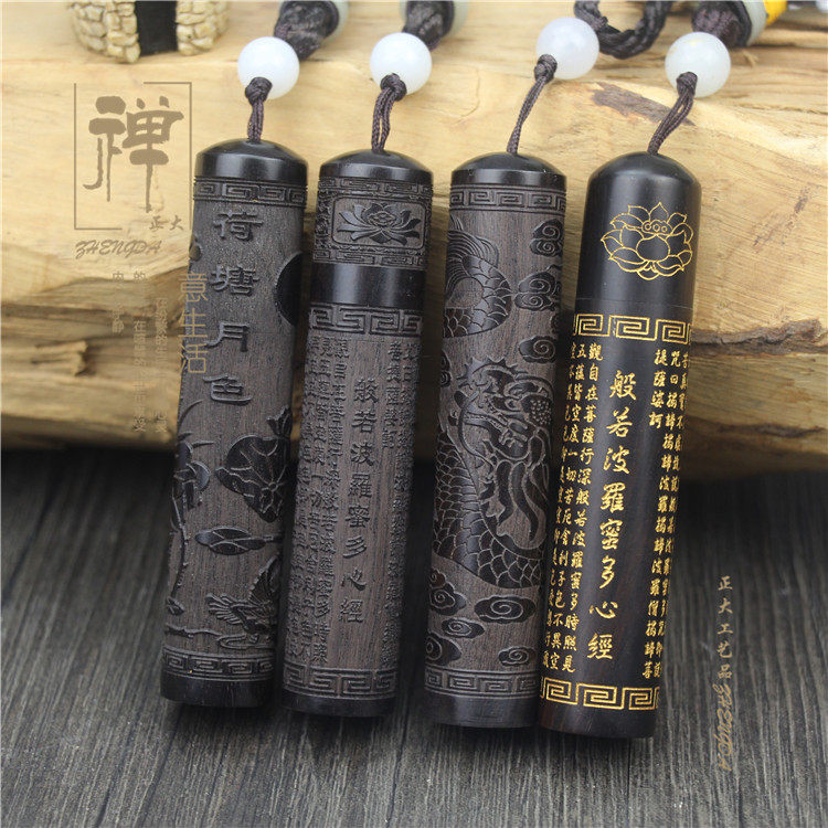 极速黑檀木心经牙签筒p小香桶 简约现代酸枝木牙签盒香盒香器定做