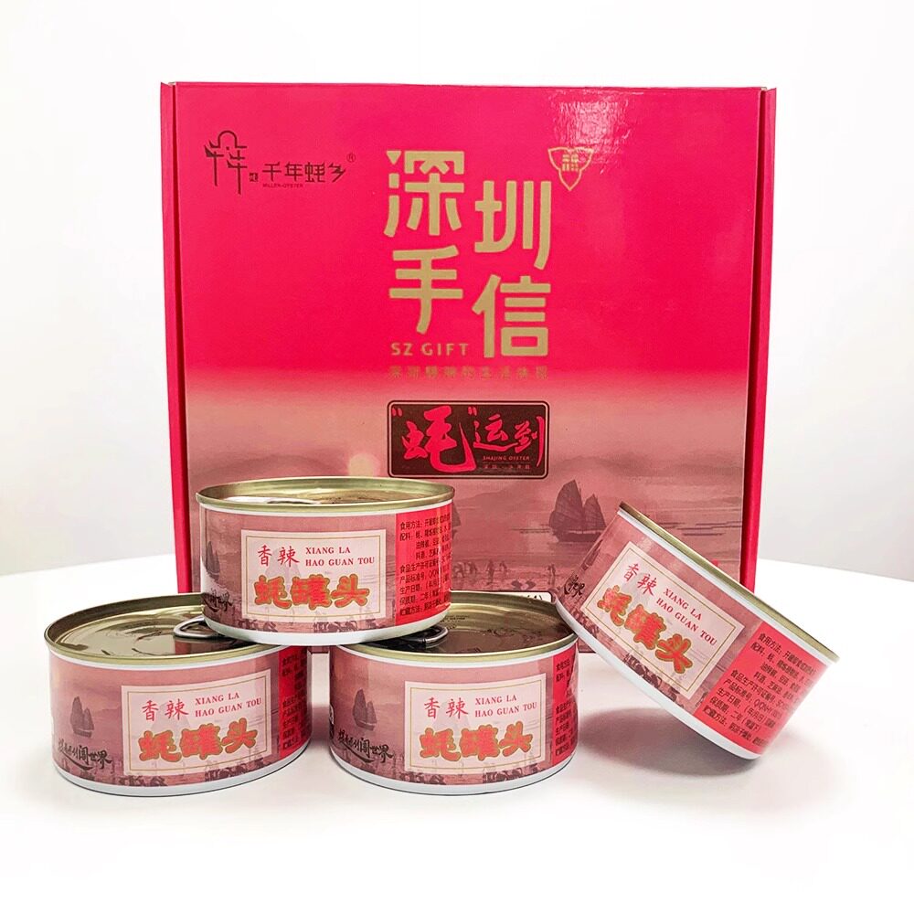 深圳手信沙井蚝开袋即食深圳特产生蚝即食罐头礼盒香辣味蚝仔罐头