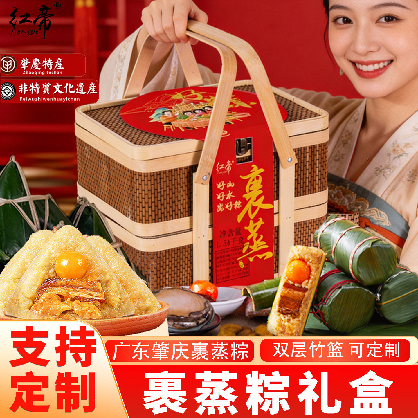 肇庆裹蒸粽蛋黄鲜肉鲍鱼粽大粽子