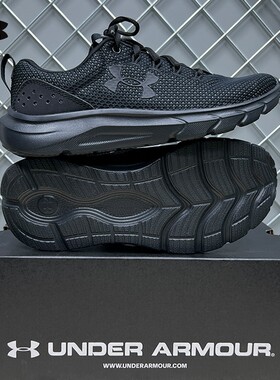 安德玛正品男鞋春季新款Phade RN 2户外休闲轻便网面透气运动跑鞋