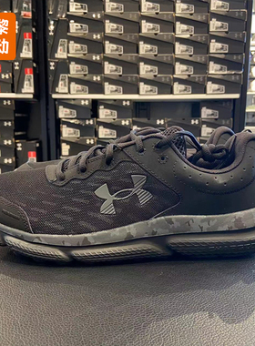 安德玛男鞋UA Charged Assert春季透气迷彩软底轻便运动鞋3027036