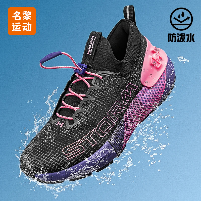 安德玛男子运动耐磨跑步鞋