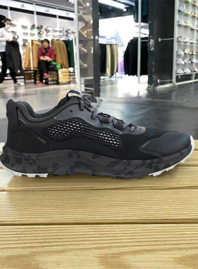 安德玛官方跑鞋春季新款男Charged缓震透气复古健身运动鞋3024186