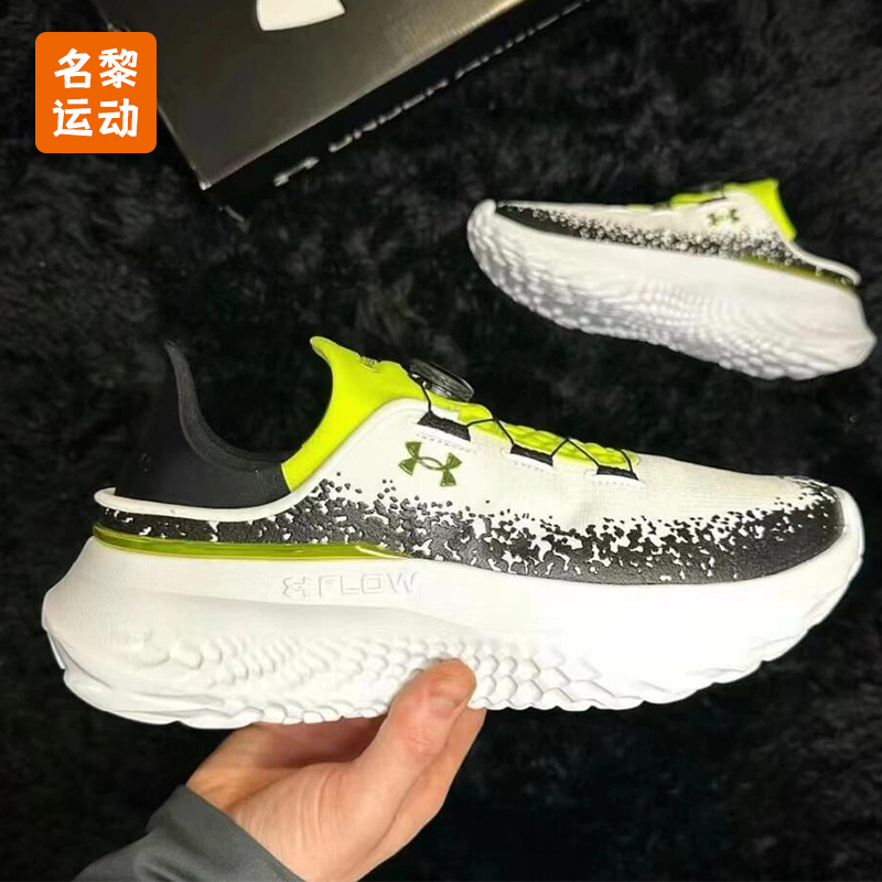安德玛男女同款随变鞋运动休闲鞋