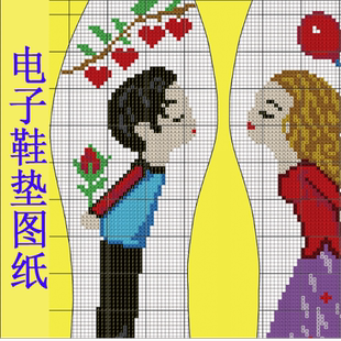 手工小格子绣花鞋垫图纸图样图案花型繁多上百种可选电子图片十字