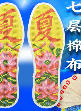 鸿运玫瑰七层棉布自己绣手工刺绣