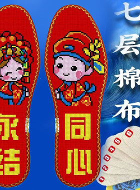 永结同心凤凰飞龙七层棉花边小格